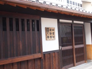 kurashiki